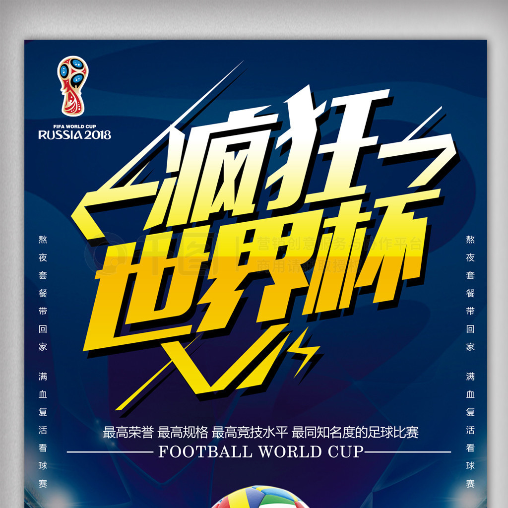 比赛的每个