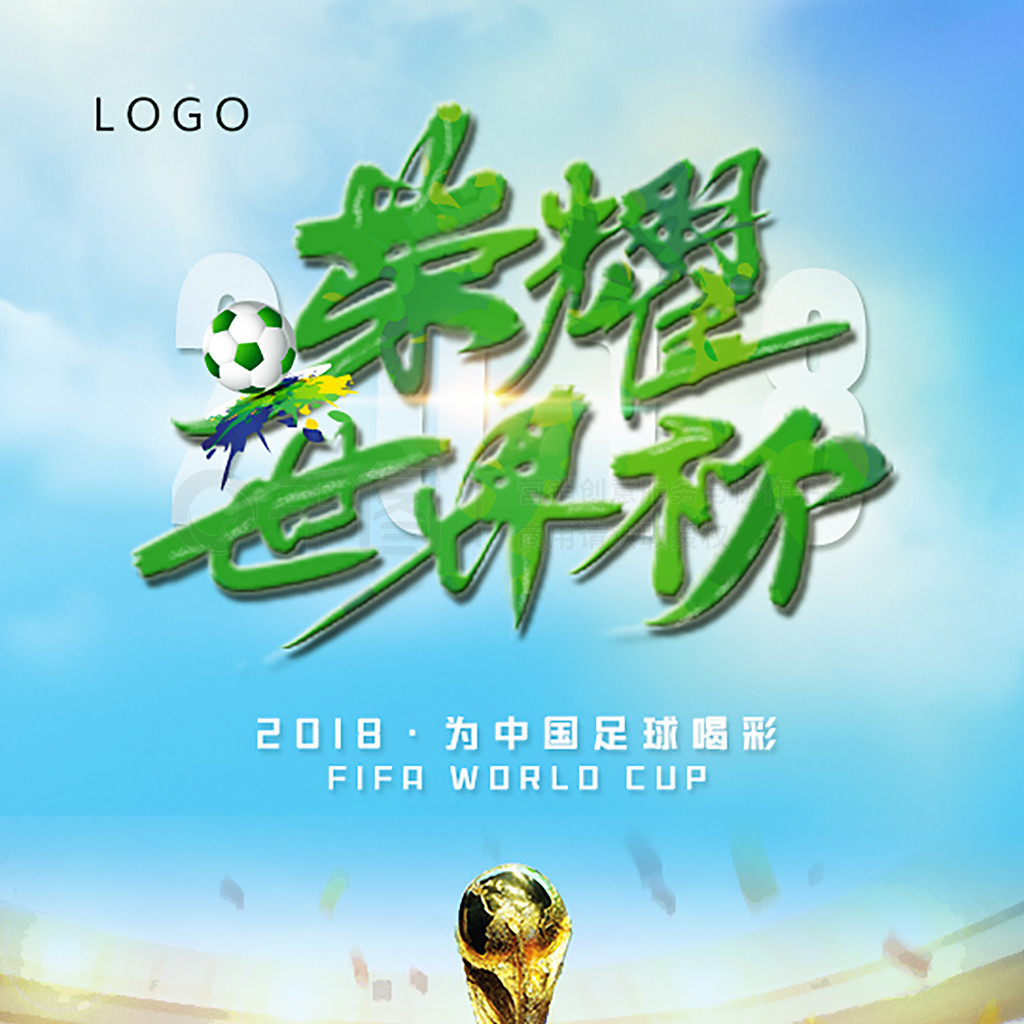 大地提升了